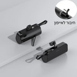 מטען נייד קומפקטי עם מעמד וטעינה כפולה