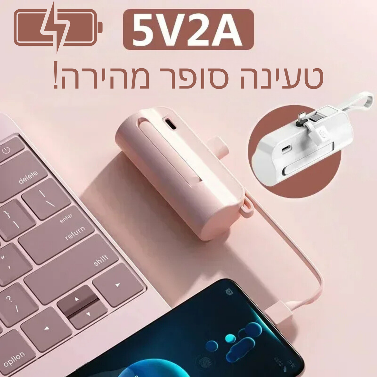 מטען נייד קומפקטי עם מעמד וטעינה כפולה