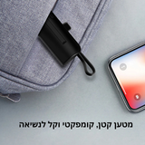 מטען נייד קומפקטי עם מעמד וטעינה כפולה