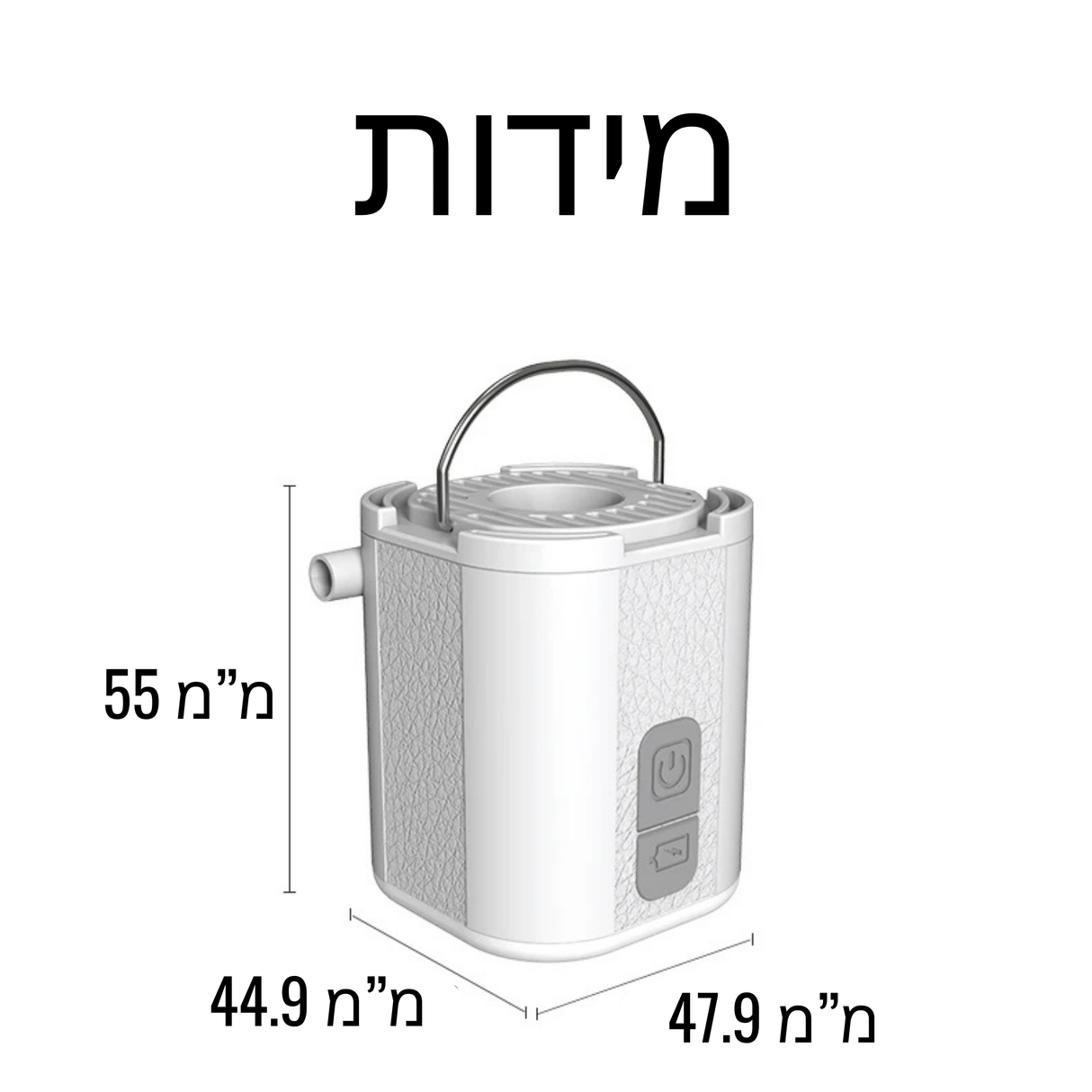 משאבה ניידת נטענת - הפתרון האולטימטיבי לכל מתנפח!