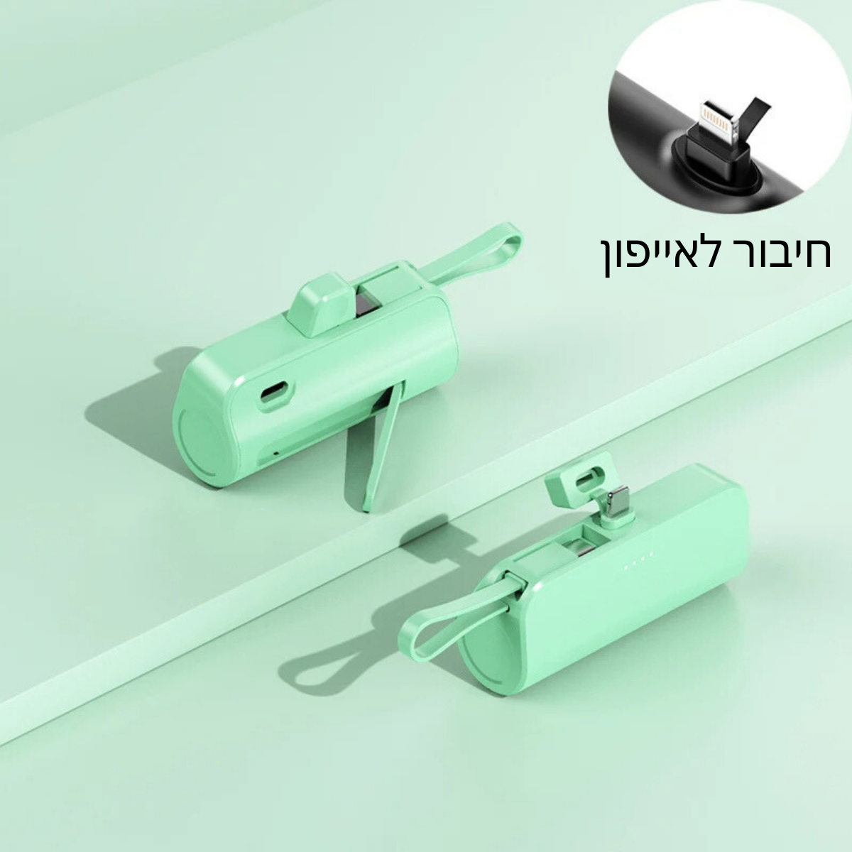 מטען נייד קומפקטי עם מעמד וטעינה כפולה